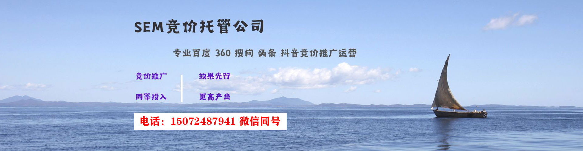 通辽信息流推广