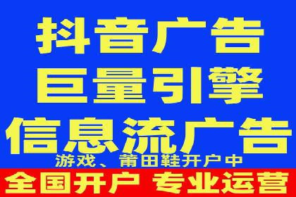 微信信息流广告的创意内容制作要点